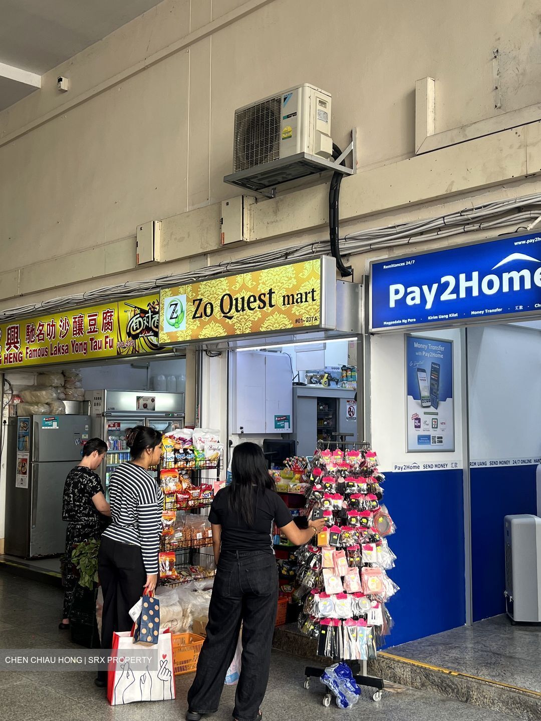 Yishun Central 1 (D27), Retail #581918671